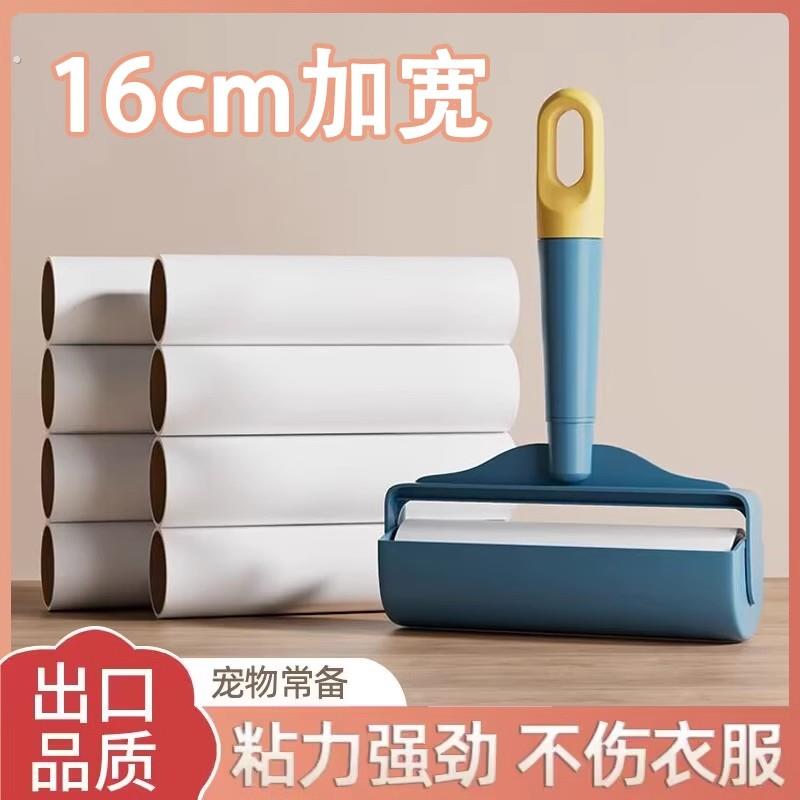 粘毛器大号滚筒家用可撕式卷筒卫生纸衣服沾头发神器滚刷吸灰除黏