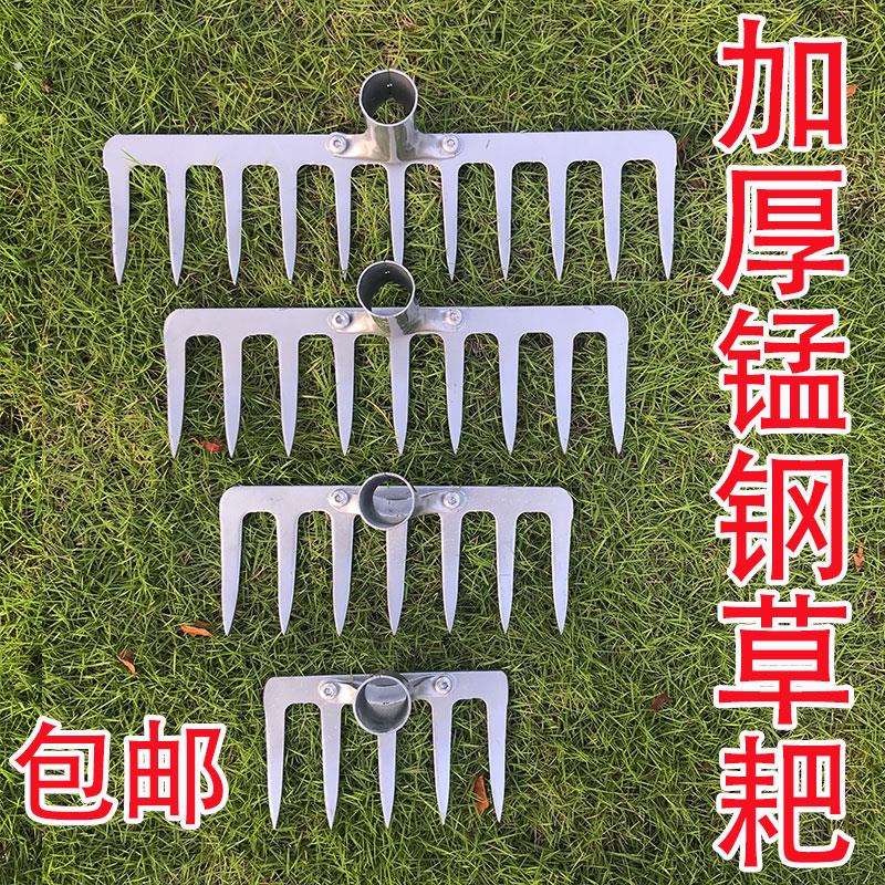 家用高碳钢草耙适用农用九齿钉耙 翻土松土铁耙长柄农具