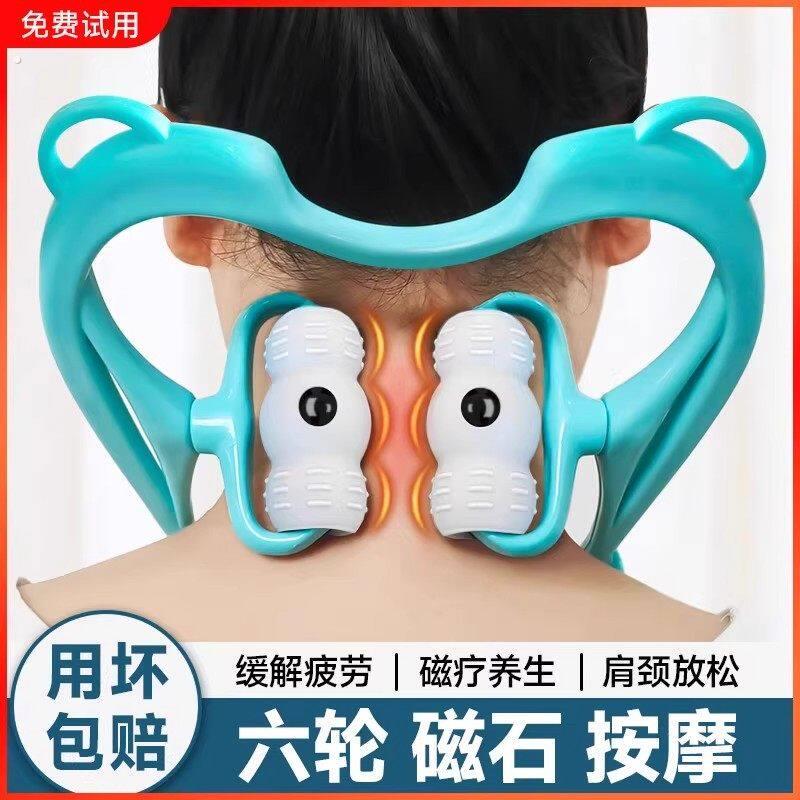 颈肩腰多功能按摩器 六轮磁疗家用摇枕式颈部按摩夹