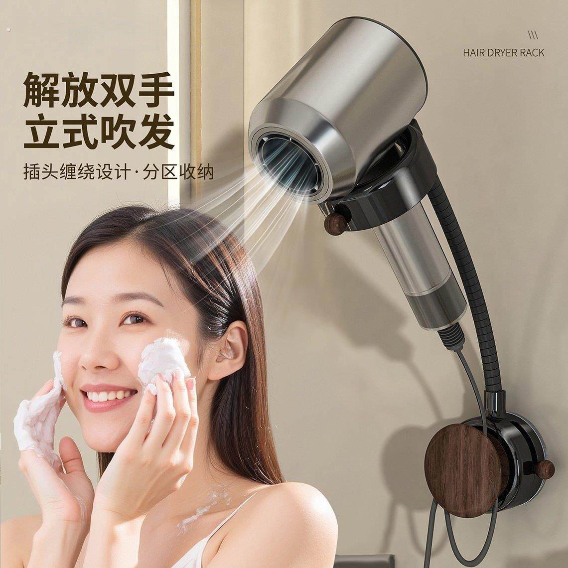 吸盘吹风机支架懒人解放双手吹风机挂架浴室吹风机架子免打孔置物,家庭/个人清洁工具,吹风机置物架,淘宝优惠券,粉丝福利购,淘宝优惠卷