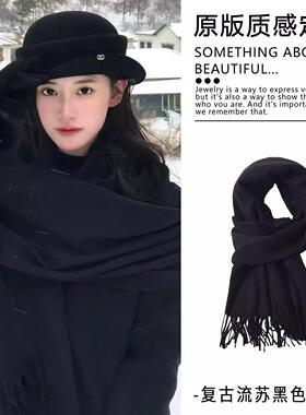 黑色高级仿羊绒毛线柔软围巾纯色保暖流苏围脖独特漂亮披肩新品女