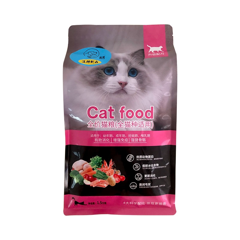 进口香港汪神制品猫粮5斤猫咪零食宠物冻干鸡肉粒鸡胸肉桶装狗狗