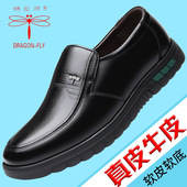 蜻蜓牌 男士 100%全牛皮 软底厚底中老年防滑耐磨爸爸鞋 真皮单鞋
