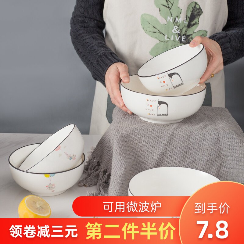 [the second half price] 67 inch household lovely instant noodles bowl
