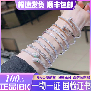 【一口价】1̄8̄k̄金钉子手镯ĀU7̄50手环叠戴手链宠物链礼盒