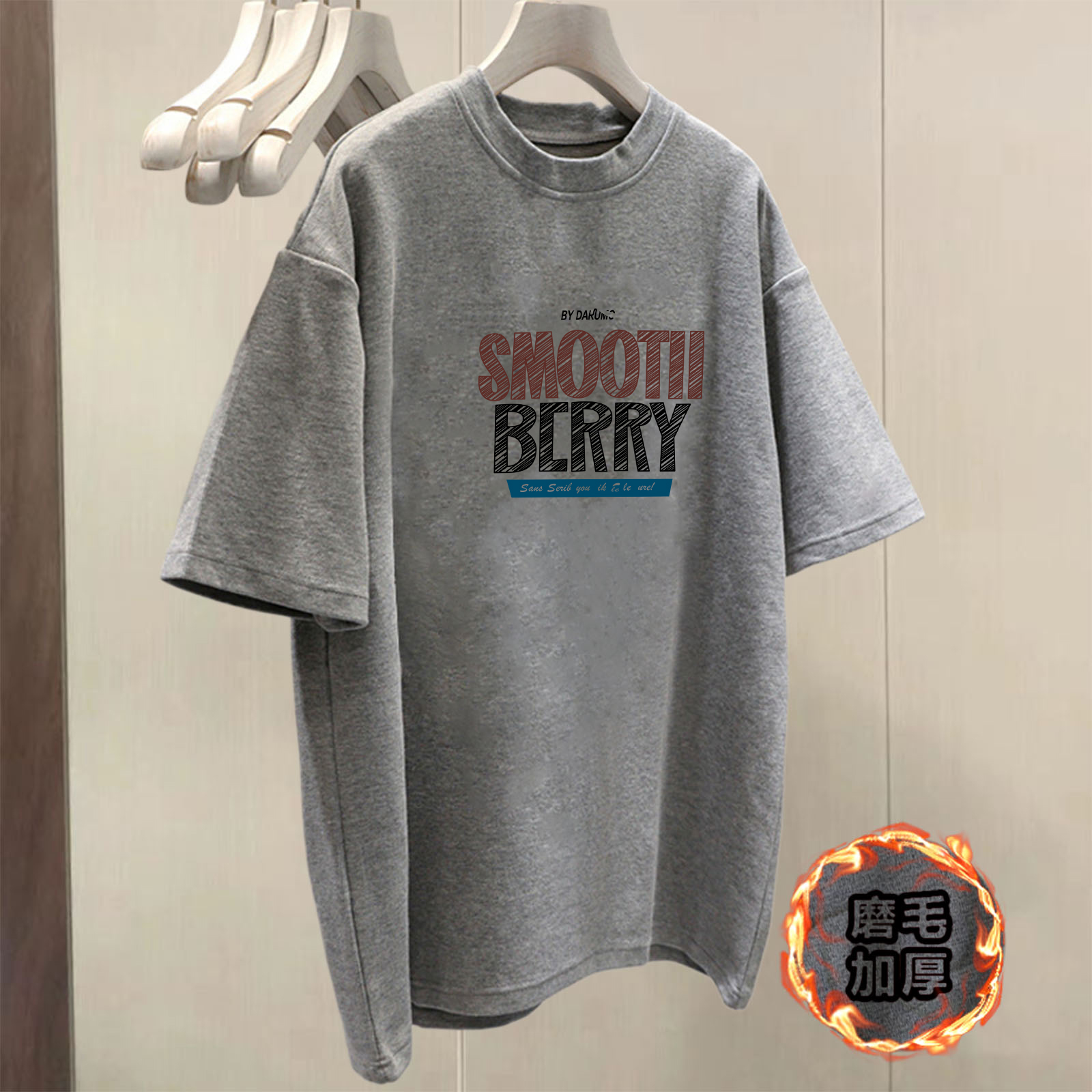 加厚磨毛短袖t恤女装中长款宽松韩版大码半袖灰色上衣春夏秋冬季