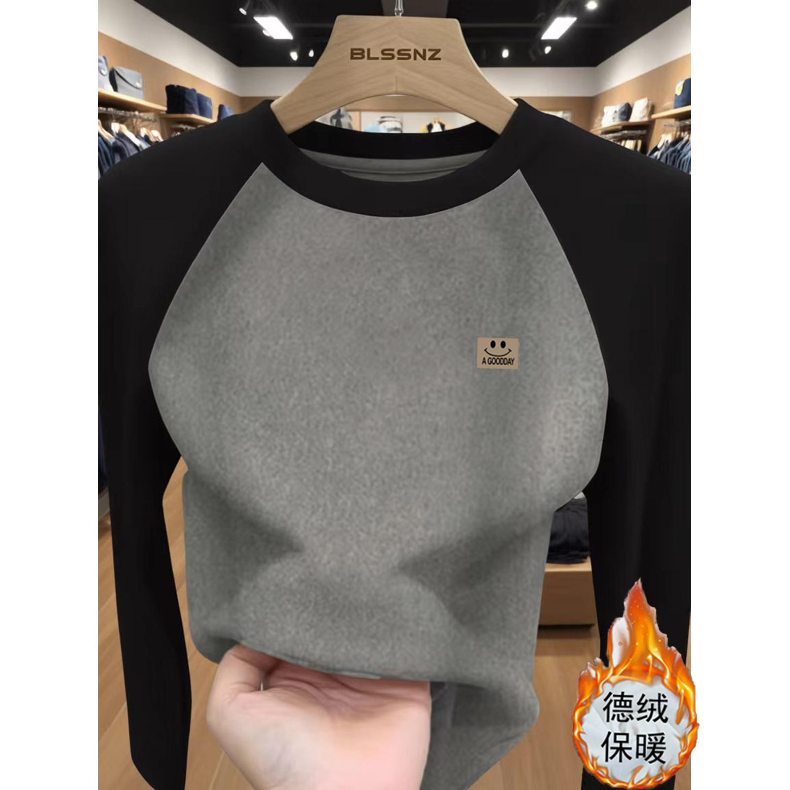 圆领德绒撞色磨毛正肩长袖t恤女