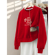 本命年红色卫衣女2026新款 宽松圆领卫衣套头加绒上衣外套ins风潮