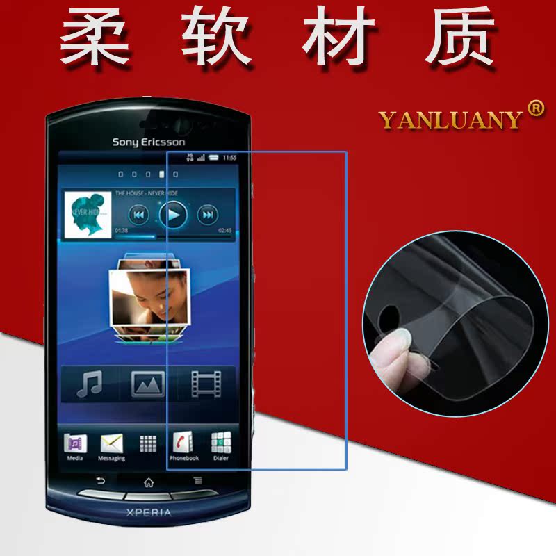 Ë÷Äá°®Á¢ÐÅMT11i Xperia neo VÌùĤ ±£»¤Ä¤ÊÖ»úĤÆÁÄ»Ìù ÊÖ»úÈíĤ