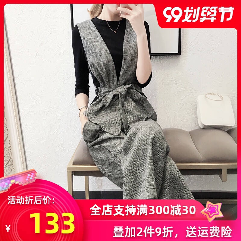 秋季时尚套装秋装两件套2020年新款早秋气质阔腿裤三件套女洋气