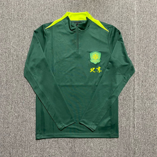 北京国安训练服长袖半拉链足球服球员教练款外套2025中超队服球衣