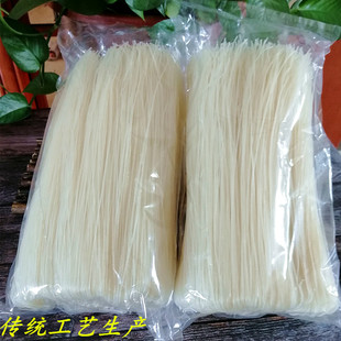 包邮米粉广西玉林特产北流大里米粉传统工艺干米粉米线牛腩粉袋装