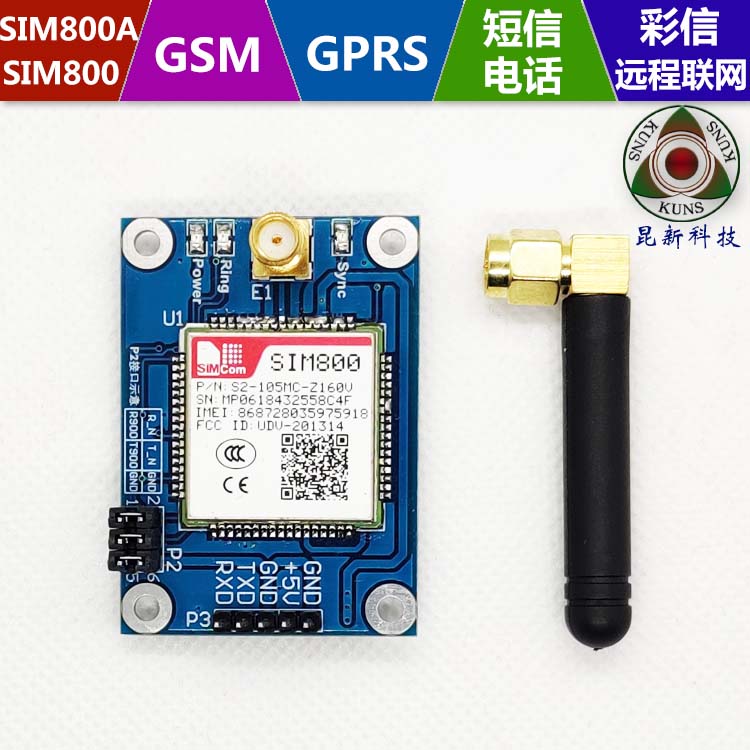 sim800a模块tc35gsmUSB供电