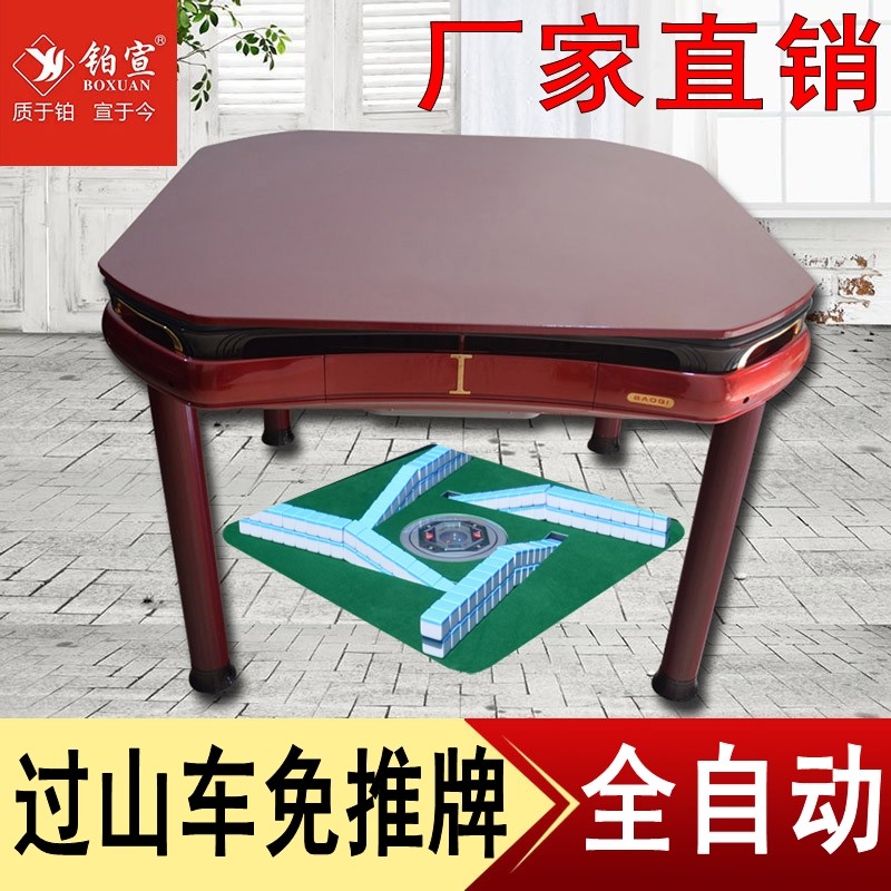 上海鉑宣歐式電動麻將機過山車全自動折疊餐桌兩用靜音USB麻將桌在類目 運動/瑜伽/健身/球迷用品, 麻將/棋牌/益智類, 麻將, 自動麻將機中 - 來自Buy2taobao.com提供專業的淘寶代購服務