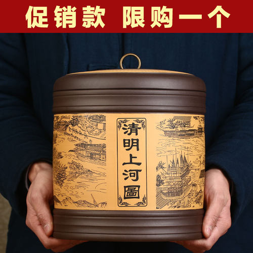 紫砂茶叶罐怡乐陶紫砂原矿现代风