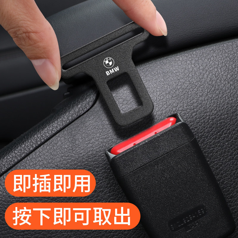 宝马汽车安全卡口5系3系7/X6/x1/x2/x3/x4/x5/X7接插头延长卡头 - 实物图