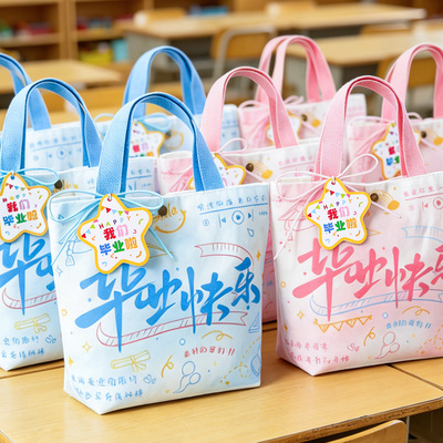 开学季送幼儿园全班小朋友大班小学生礼物山姆零食创意男女生背包