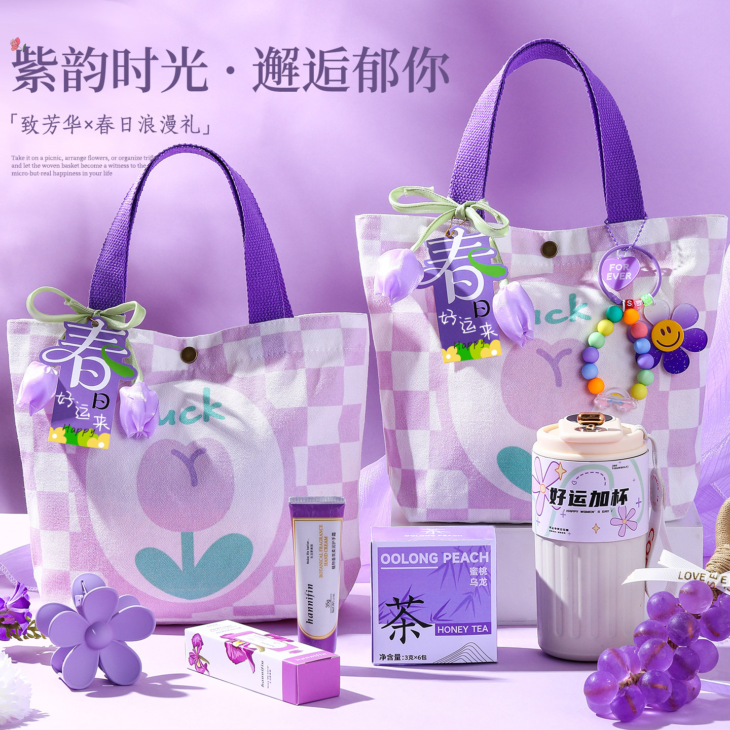 端午节春天春日伴手礼送员工女同事老师实用小礼品袋高颜值的礼物