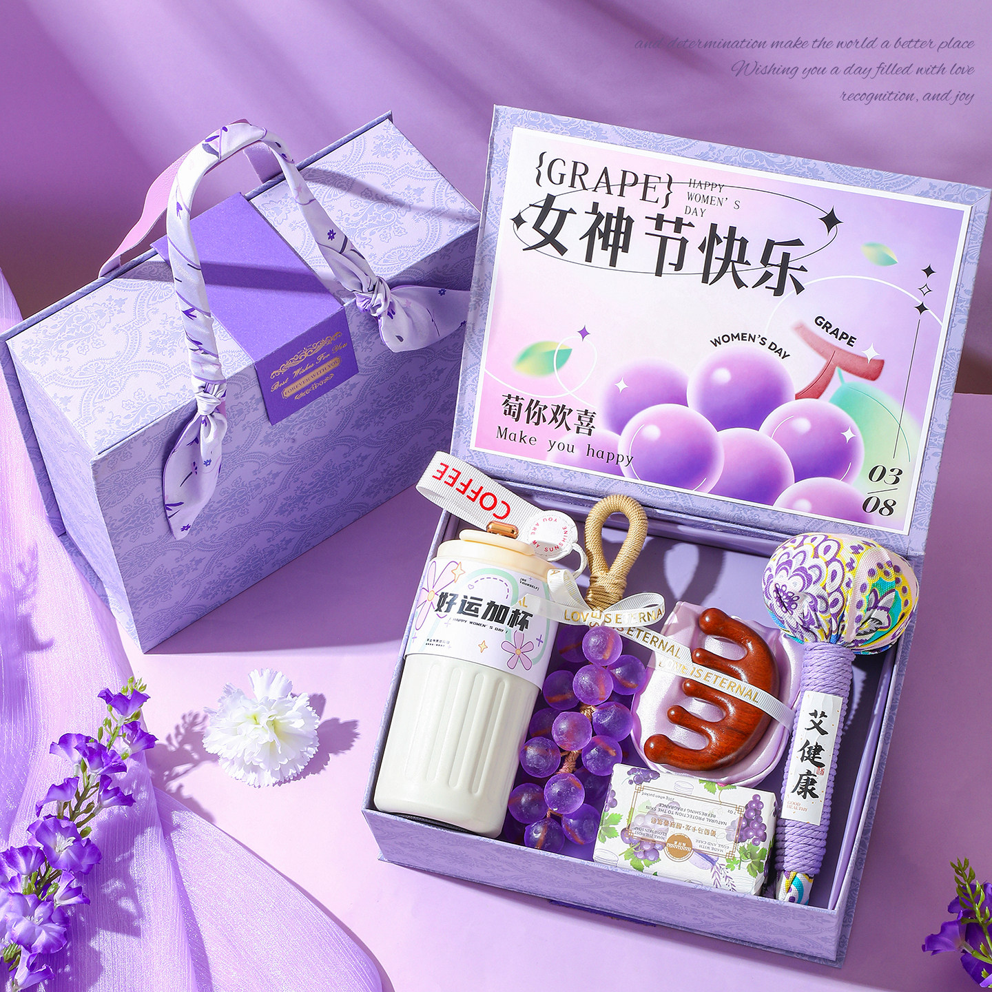 38三八妇女节礼物送员工客户女神节伴手礼2026实用的入职开业礼盒