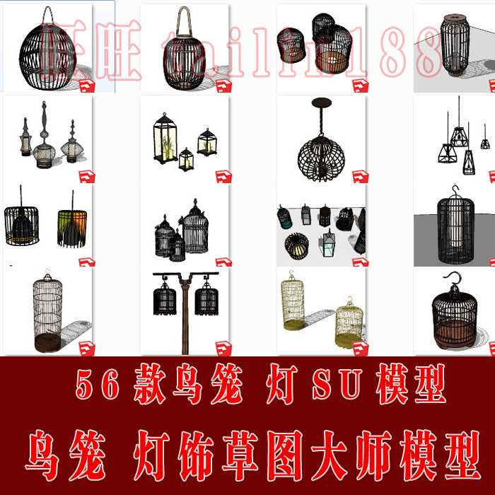 56款鸟笼 灯具 竹编艺术品su草图大师模型