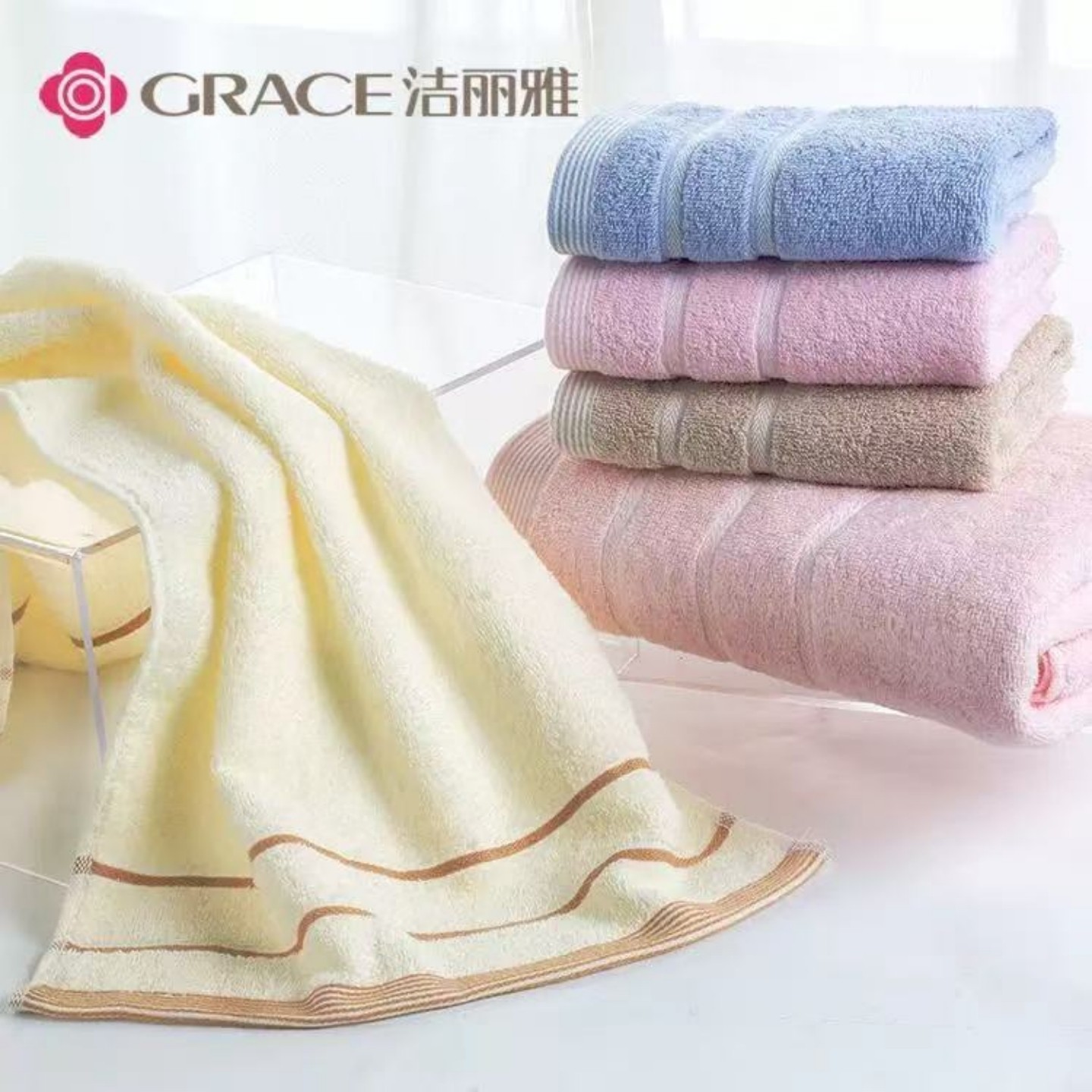 洁丽雅毛巾全棉吸水舒适家用成人加厚男女洗脸面巾团购