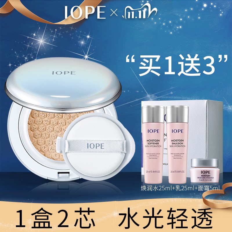Iope艾诺碧价格 Iope艾诺碧图片 星期三