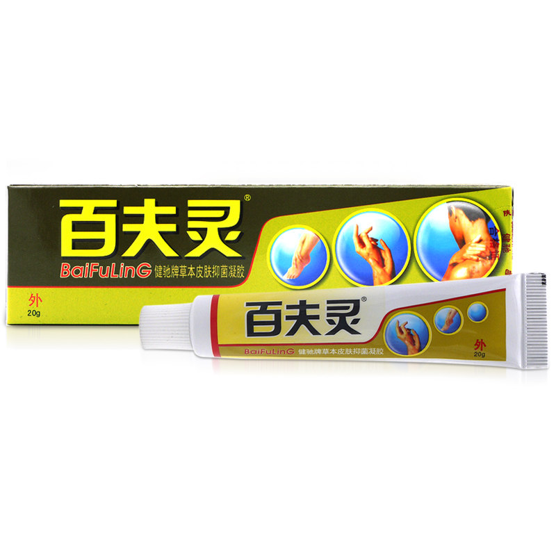 百夫灵草本皮肤凝胶【买2送1买3送2】健驰百夫灵银藓克凝胶