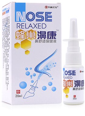 拍1发5盒蜂巢濞康原蜂巢鼻康鼻康喷剂鼻舒爽舒适喷剂赛通