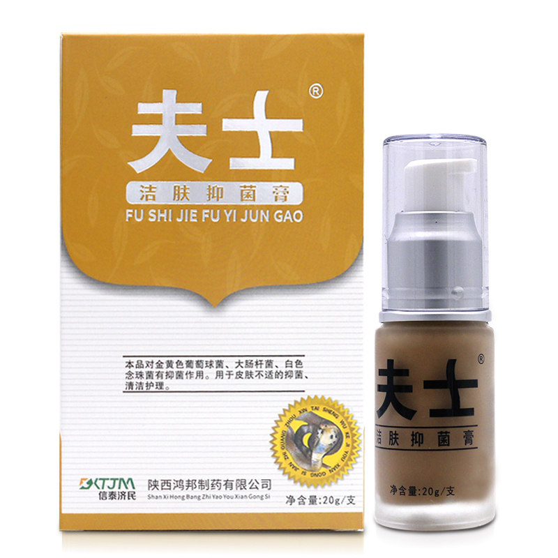 夫士买1送1买2送3同款