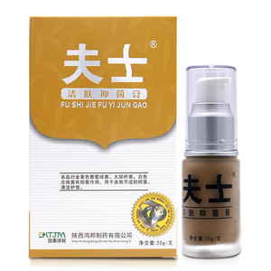 夫士买1送1买2送3同款