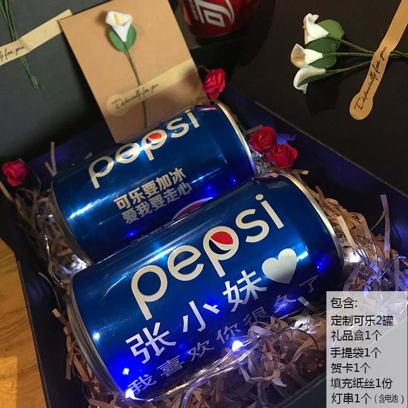 百事可乐定制易拉罐订制文字名字祝福语摩登罐细高罐礼品盒装