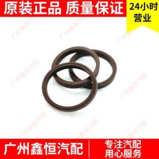 比亚迪原装配件加油口盖密封圈F3RGL速锐思秦S7宋元S6BYD汽车新品