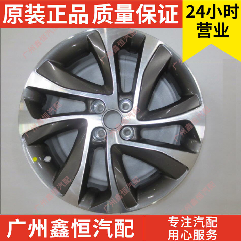 比亚迪元铝合金车轮钢圈原装配件轮毂新品包邮BYD汽车4s轮胎
