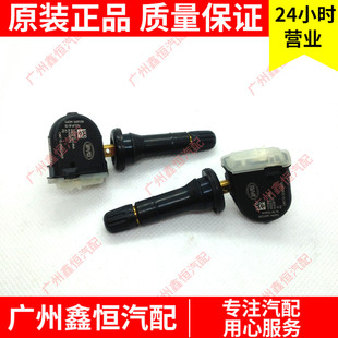 比亚迪唐胎压监测秦宋e5秦ev元 宋EVDM宋MAX元 EV气门嘴传感器新品