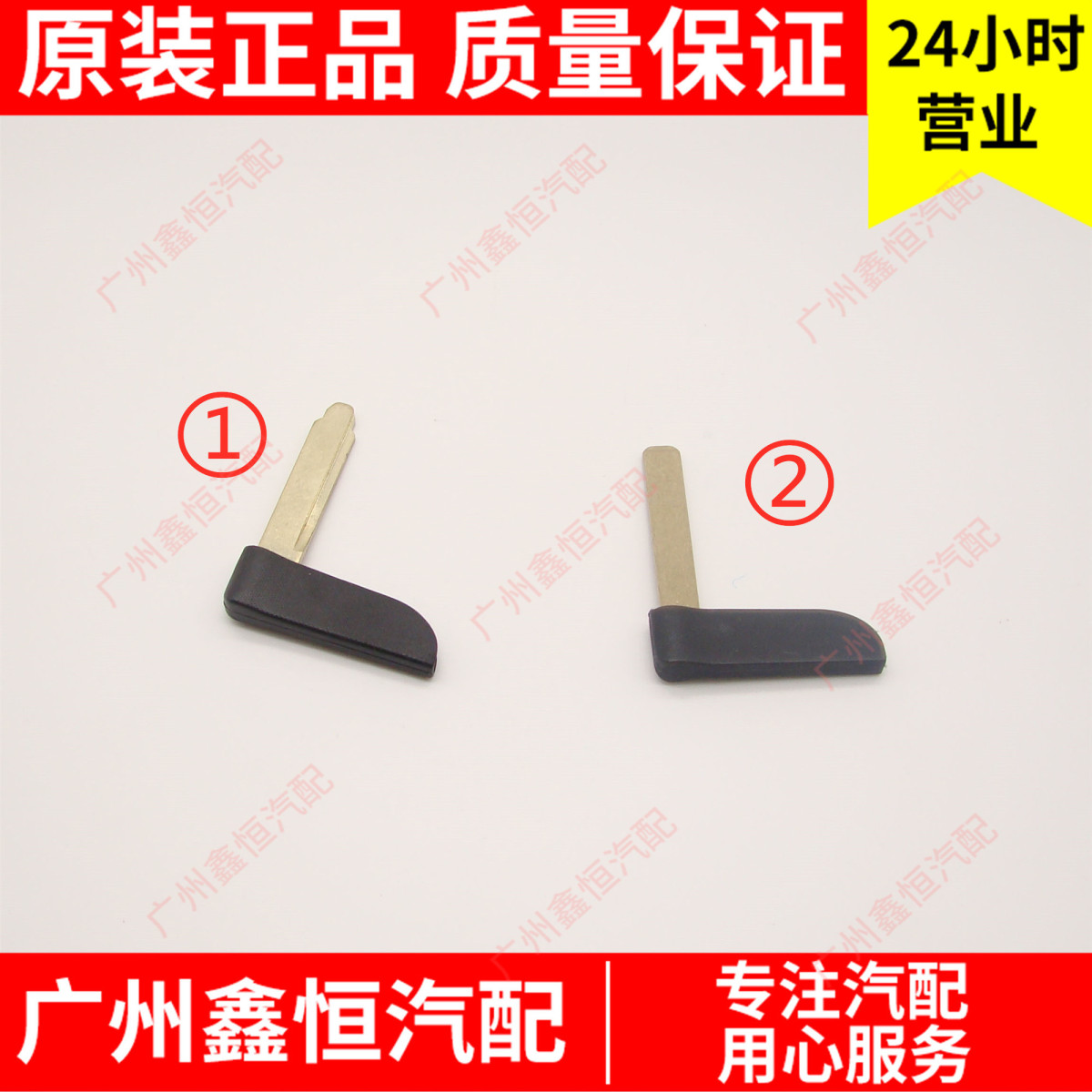 比亚迪机械钥匙G3L3G6M6S6S7G5速锐卡片智能遥控小钥匙胚新品BYD