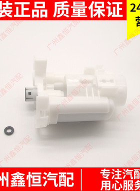 雷克萨斯凌志ES350汽油格RX350GS430滤芯燃油滤清器原装全新30027