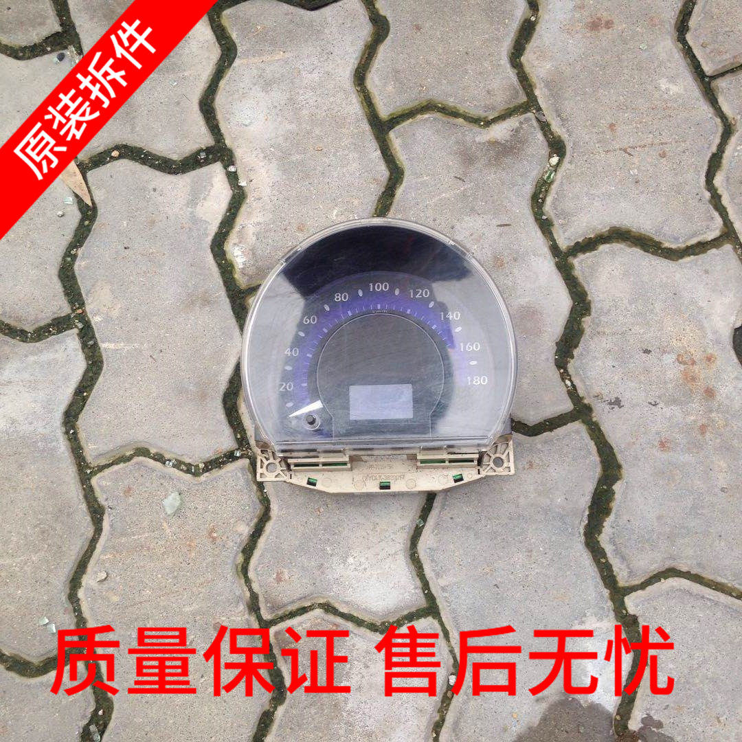 比亚迪F0组合仪表总成时速标汽车里程标咪表车速表拆车BYD新品