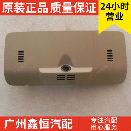 比亚迪原装配件视频模组总成宋MAX燃油DMEVBYD汽车新品王朝