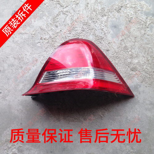 原装拆车件奥德赛RB1尾灯后大灯总成转向灯刹车灯件新品本田全车