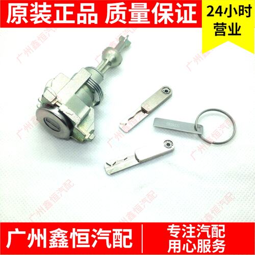 比亚迪原装配件宋MAXDMEVev锁芯总成车门BYD汽车新品王朝钥匙左前
