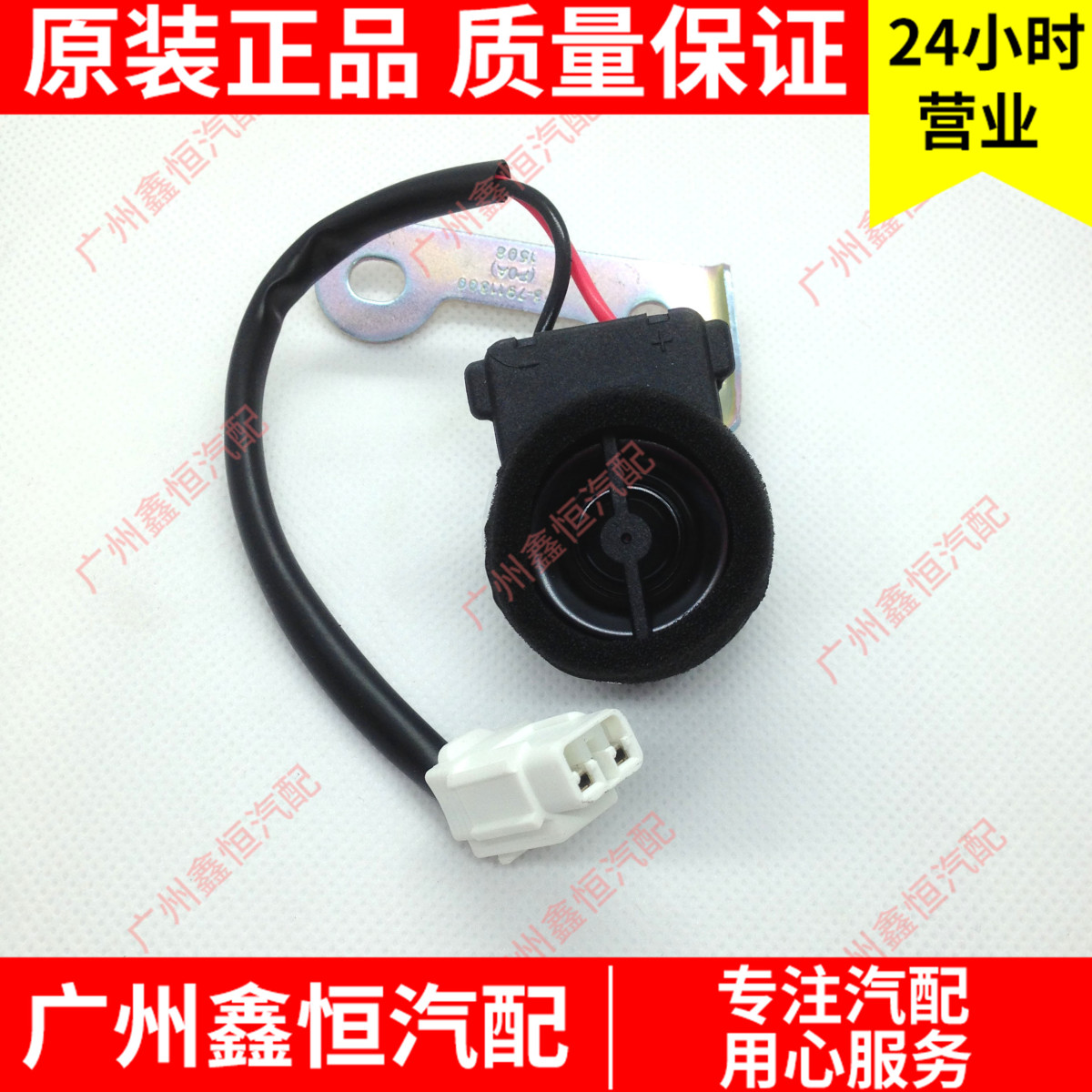 比亚迪F3F3RG3L3喇叭高音头扬声器带支架原装BYD汽车4S全新