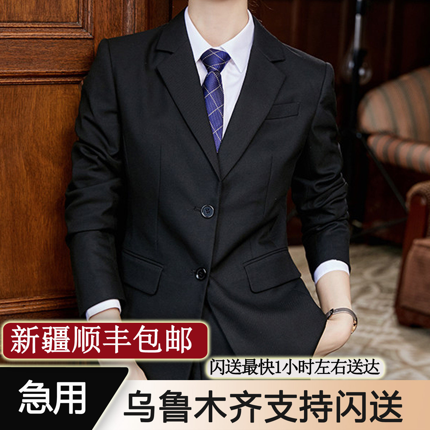 西装女士商务正装修身显瘦职业装