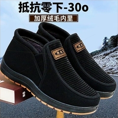 回力1927老北京棉鞋男中老年人棉靴加绒保暖男士棉宽松超厚雪地靴