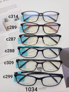 2021款正品Annalee安娜李超轻镜架高档近视眼镜架镜框新款 1034