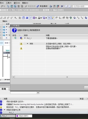 PLC程序设计，电气原理图代画，上位机组态