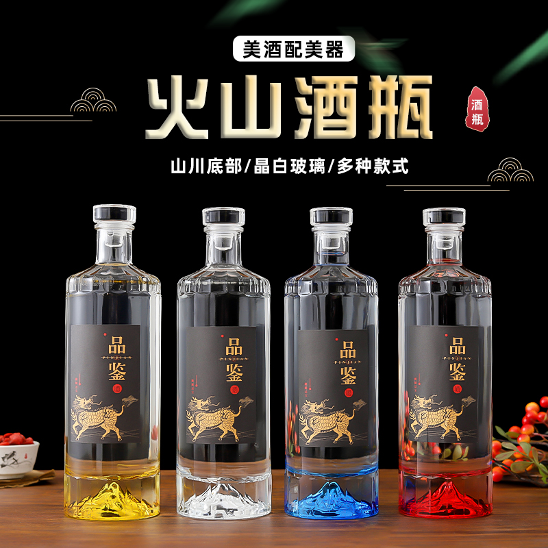 酒瓶空瓶自酿玻璃高档私人订制