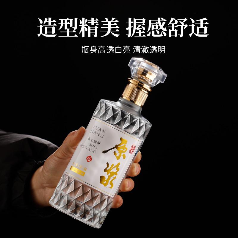 透明玻璃酒瓶空瓶一斤高档密封酒瓶存酒泡酒专用白酒瓶定制酒瓶子