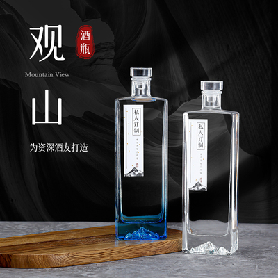 密封透明一斤装高档送礼玻璃酒瓶