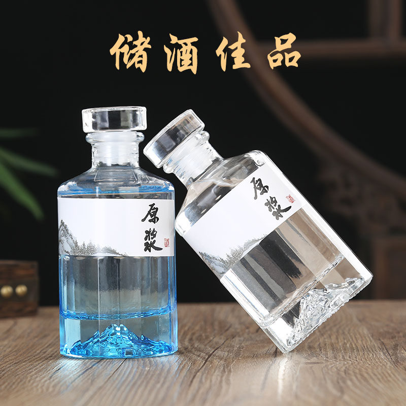 高档小酒瓶空瓶子好看半斤装创意