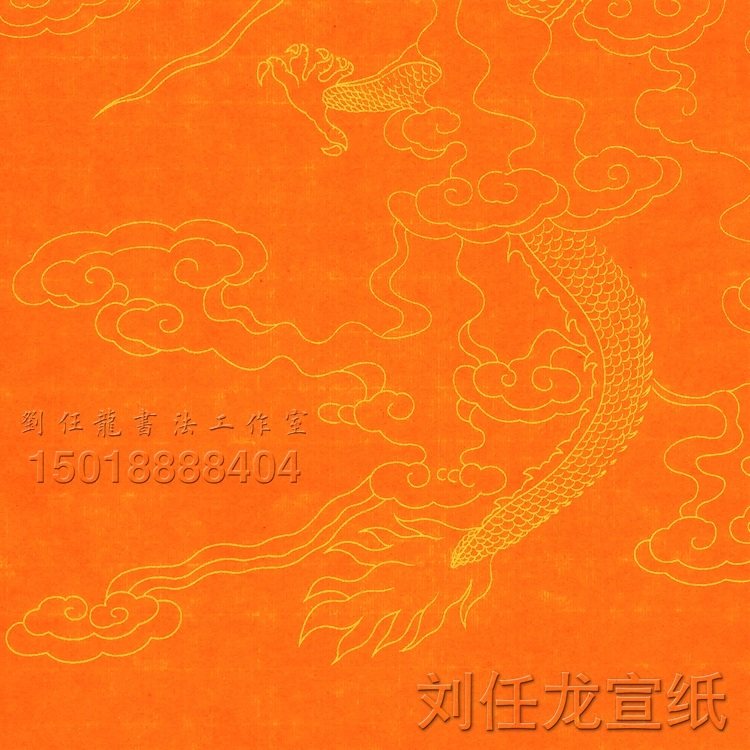 书法作品专用生宣纸安徽